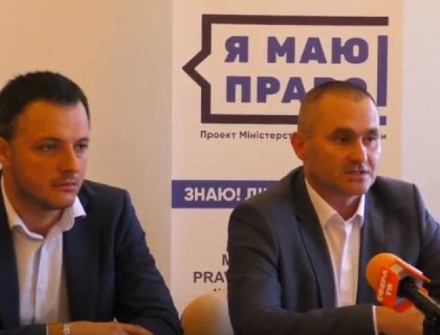 Що розповів один з начальників Волинського управління юстиції. ВІДЕО