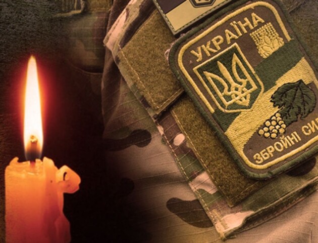 У госпіталі Дніпропетровська внаслідок поранень помер військовий Богдан Гладун