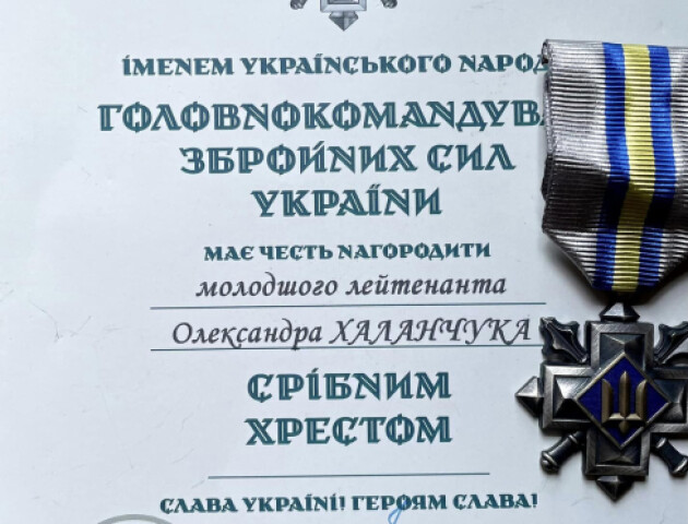 Військовослужбовець з Волині отримав «Срібний хрест» від Головнокомандувача ЗСУ