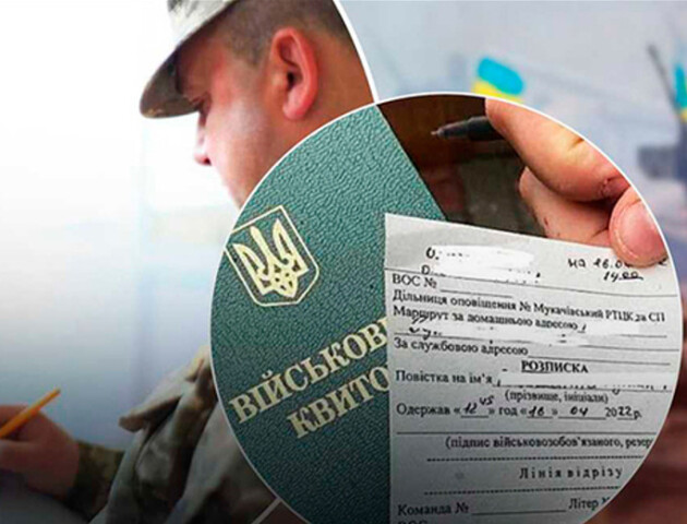 Нащо ТЦК «ловлять» лікарів на Волині: все, що відомо про скандал