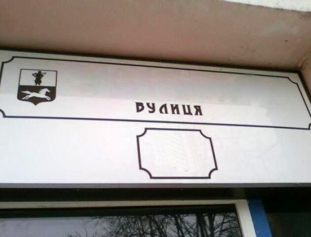 У Луцьку дві вулиці перейменують на честь загиблих бійців