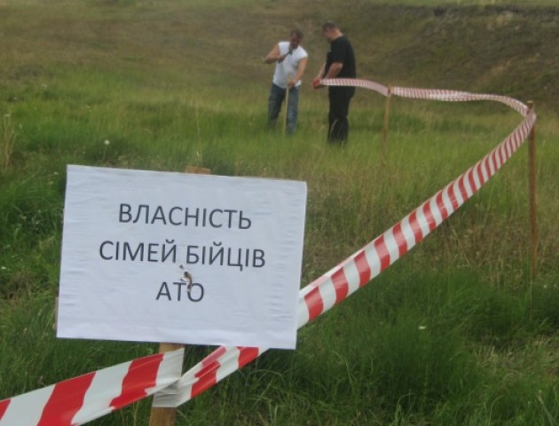 Депутати Шацької ОТГ надали землю воїнам АТО