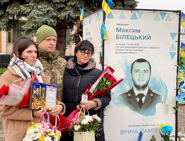 Герою-прикордоннику з Волині вручили посмертне звання