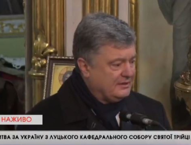 Порошенко подякував Михаїлу за відмову від поста предстоятеля нової церкви