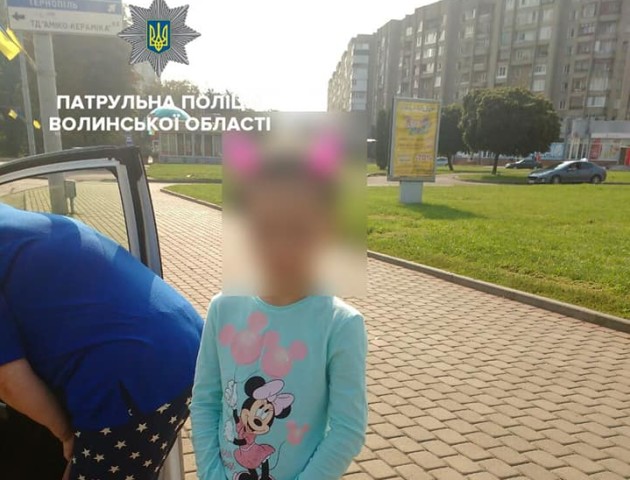 У Луцьку загубилися дівчинка і хлопчик. ФОТО