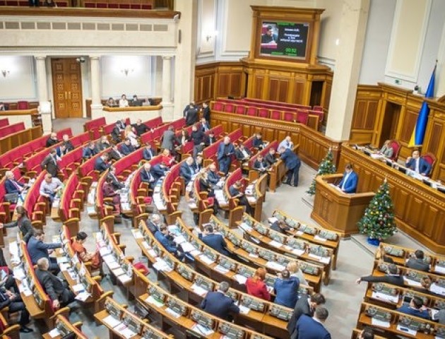 Верховна Рада прийняла новий закон про приватизацію