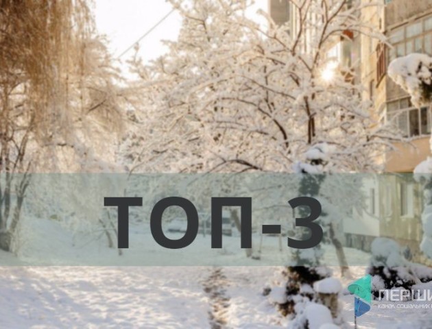 Смерть музиканта, арешт аграрника та милостиня у транспорті: ТОП-3 новини за 20 грудня