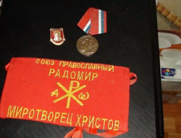 СБУ провела обшуки у представників організації «Союз православний Радомир». ВІДЕО