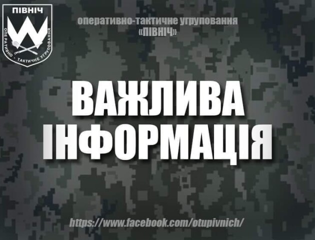 Поки Президент в Еміратах. Україна втратила на Донбасі трьох воїнів
