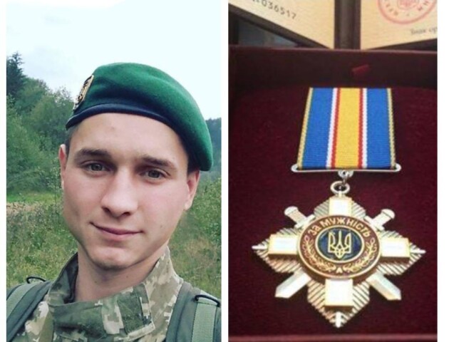 Полеглого Героя з Волині посмертно нагородили орденом «За мужність»