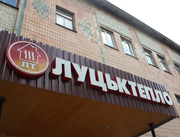 «Луцьктепло» залишилось без електрики. ВІДЕО