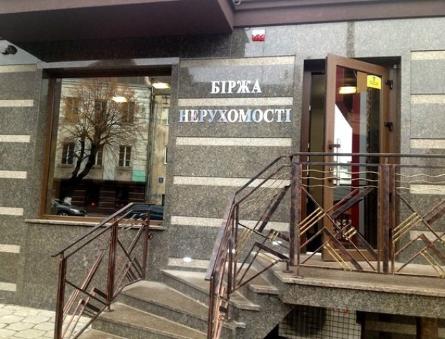 У мережі поскаржилися на роботу луцької «Біржі нерухомості»