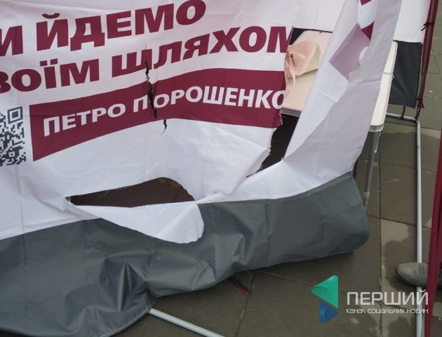 У Луцьку невідомий напав на намет Порошенка. ВІДЕО