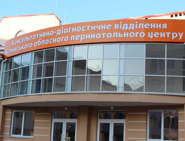 В облраді прокоментували об’єднання дитячої лікарні та перинатального центру