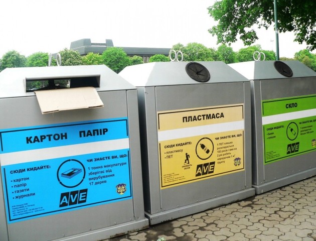 У Нововолинську сортуватимуть сміття