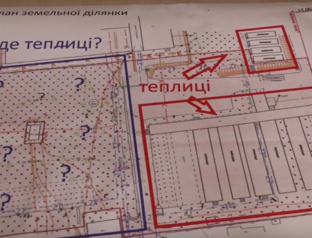 Експерти та опозиційні депутати обговорили «дерибан» землі в Луцькраді. ВІДЕО