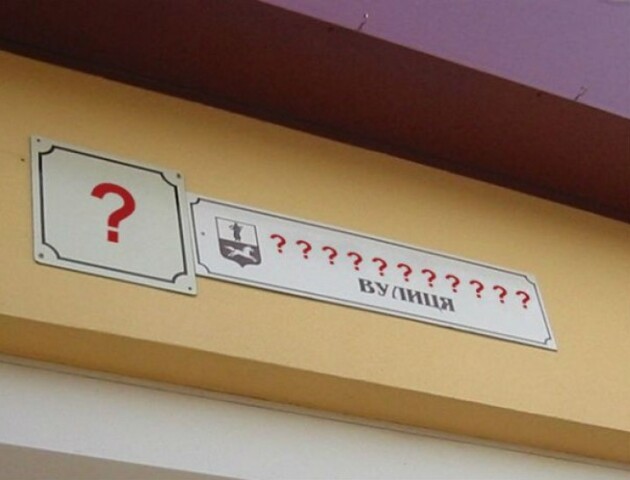 У Луцьку просять перейменувати вулицю Корольова на честь полеглого в Бахмуті Героя