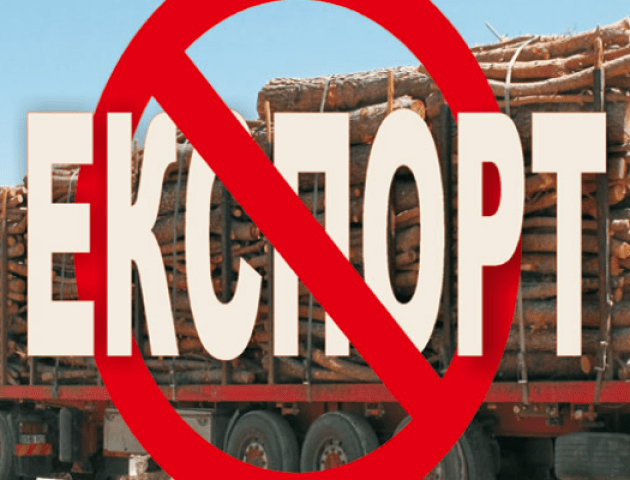 STOP контрабанді українського лісу!