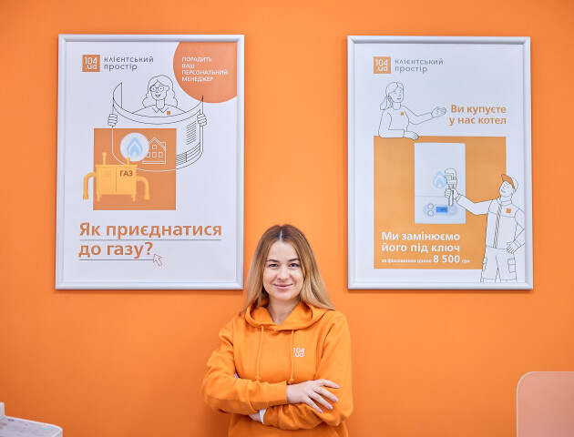 Компанія 104.ua на Волині продаватиме конденсаційні котли власного імпорту