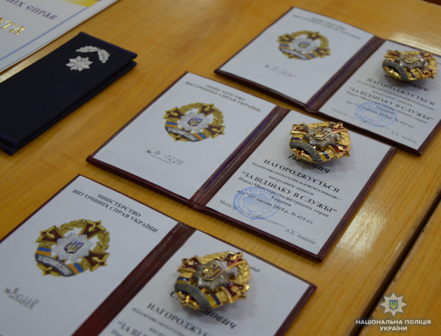 Волинських оперативників карного розшуку відзначили за зразкову службу. ФОТО