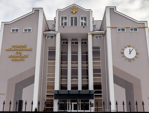 Подарунок на Миколая: працівники Луцького міськрайонного суду переїхали у нове приміщення. ФОТО