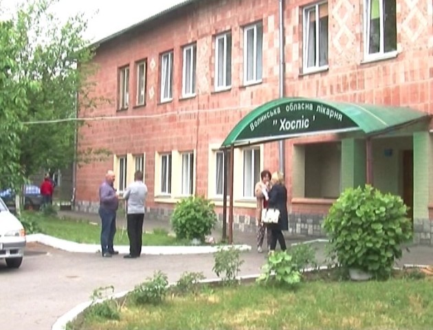 Як працюють хоспіси на Волині і чи достатньо їх. ВІДЕО