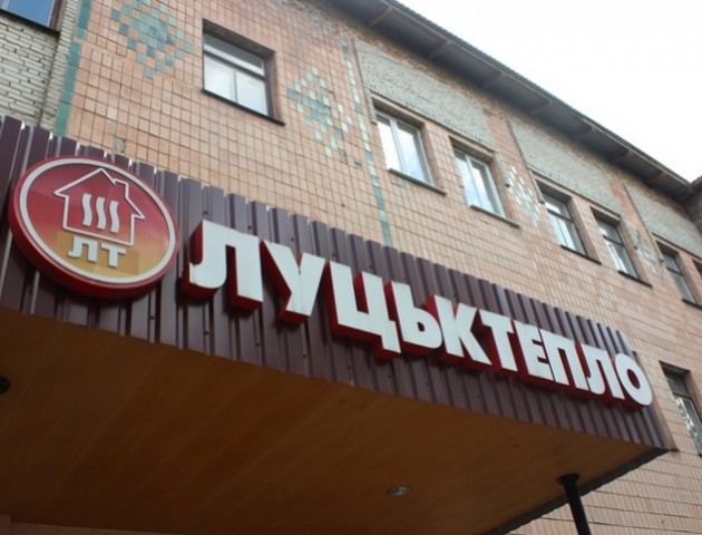 На ДКП «Луцьктепло» знову критична ситуація. ВІДЕО