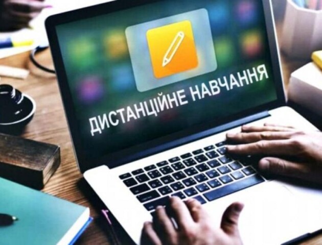 У Ківерцівській громаді школярі під час локдауну вчитимуться дистанційно