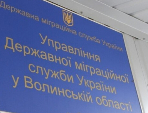 Міграційна служба Волині тимчасово зупиняє прийом громадян