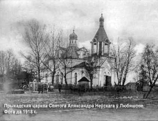 Унікальні світлини зруйнованих волинських храмів