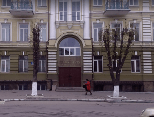 Завтра на Волині представлять нового прокурора області
