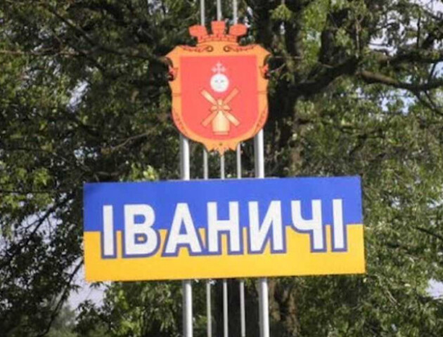 Хто претендує на посаду голови Іваничівської громади. Список кандидатів