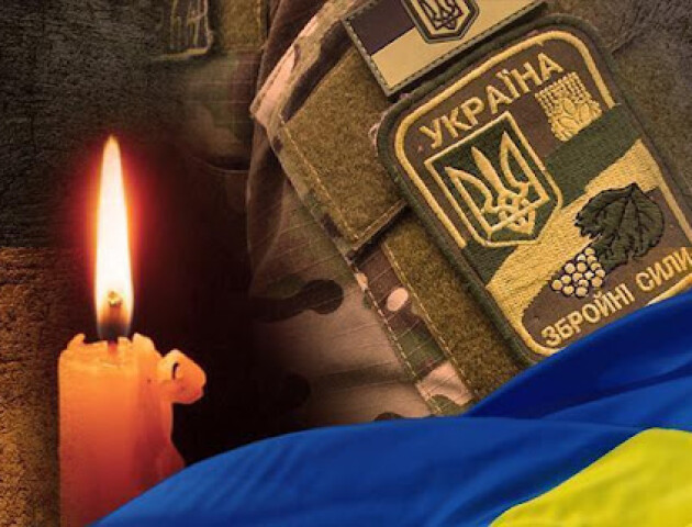Підтвердили загибель захисника з Волині, який вважався безвісти зниклим