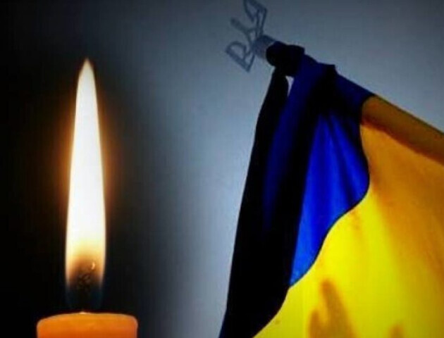 У боях з російськими окупантами загинув волинянин Руслан Кузьмич