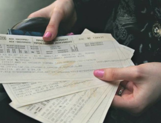 «Укрзалізниця» скасувала повернення квитків через Інтернет