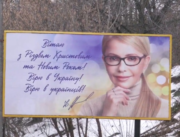 Активність потенційних кандидатів у президенти на Волині суттєва, – ОПОРА. ВІДЕО