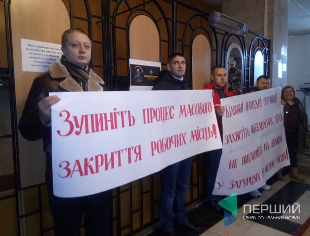 У Волинській облраді мітингують вчителі. ФОТО