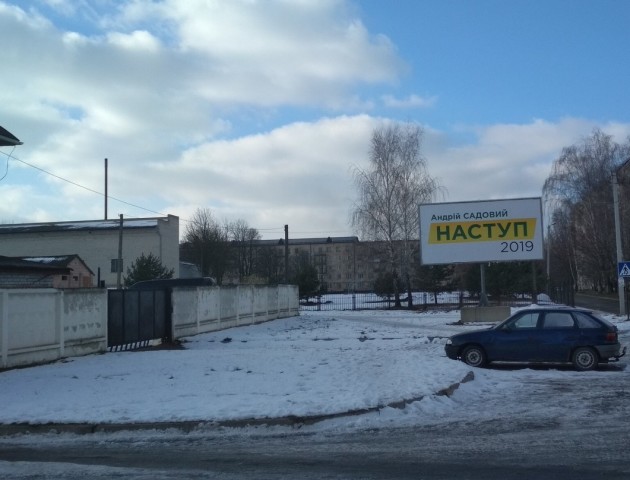 На Волині двоє кандидатів у президенти неправильно агітують. ФОТО