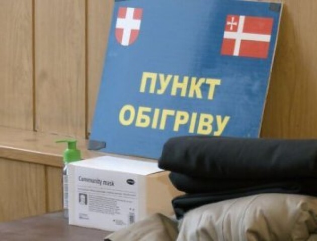 У Луцьк їдуть генератори й пічки для пунктів обігріву