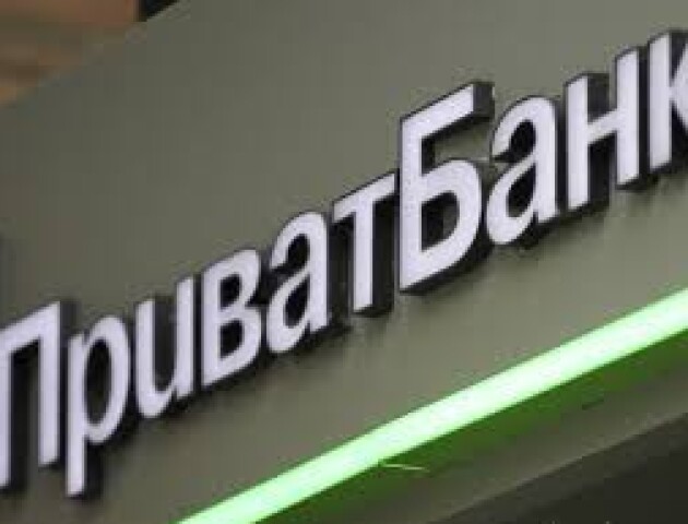 ПриватБанк допоможе волинянам придбати або продати авто онлайн