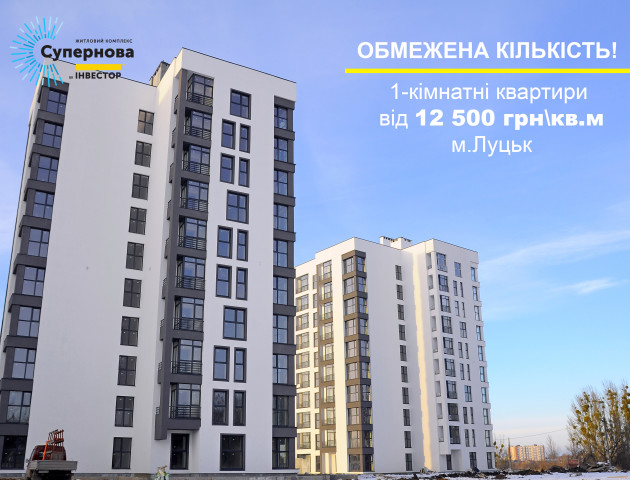 Фото з лого