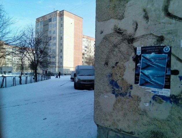 Поліція шукає осіб, які у Луцьку розклеювали рекламу інтернет-магазину наркотиків