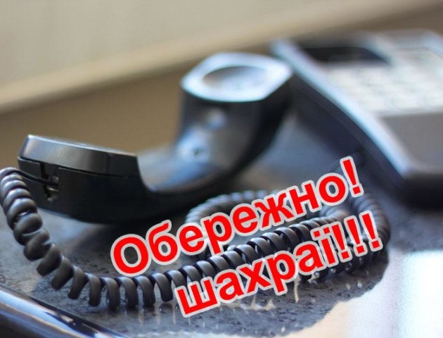 У п'ятьох волинян шахраї виманили понад 70 тисяч гривень