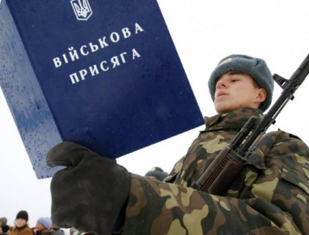 Військкомат хоче змусити керівництво луцьких ОСББ розносити повістки