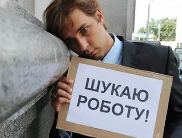 Ратнівчан вчили шукати роботу