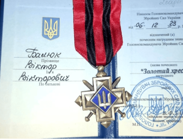 Військовий з Волині отримав «Золотий хрест» від Залужного