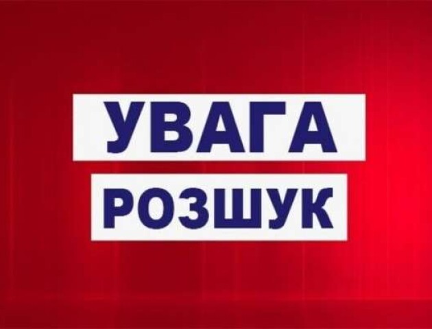Розшукують безвісти зниклого волинянина