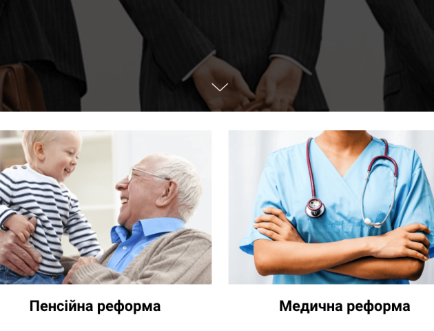 Експерти запустили довідник про найпоширеніші запитання щодо реформ