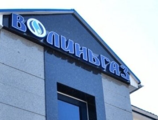 За чотири місяці збитки компанії «Волиньгаз» сягнули майже 38 мільйонів