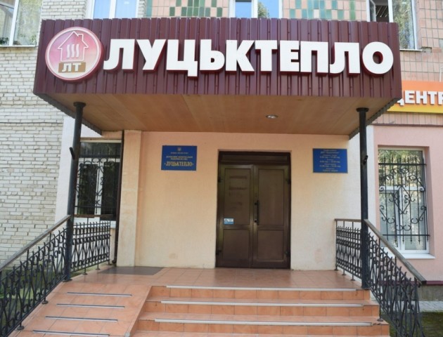 У «Луцьктеплі»  бракує робочих рук і техніки